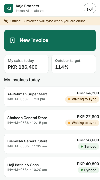 Salesman app on Android showing today’s sales, the monthly target and invoices waiting to sync while offline